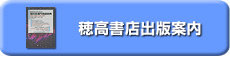 �䍂���X�o�ňē�