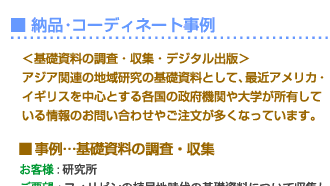 ��b�����̒����E���W�E�f�W�^���o��