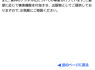 �O�̃y�[�W�ɖ߂�