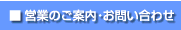 �c�Ƃ̂��ē��E���₢����