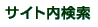 �T�C�g������