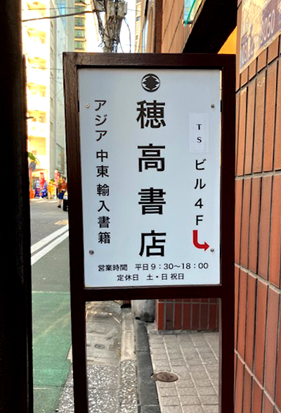 看板
